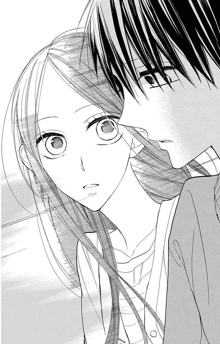 Hoshizora no Karasu Chapter 20 - Page 26