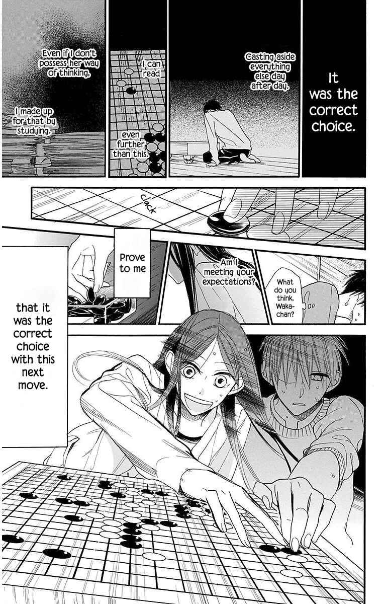 Hoshizora no Karasu Chapter 20 - Page 28