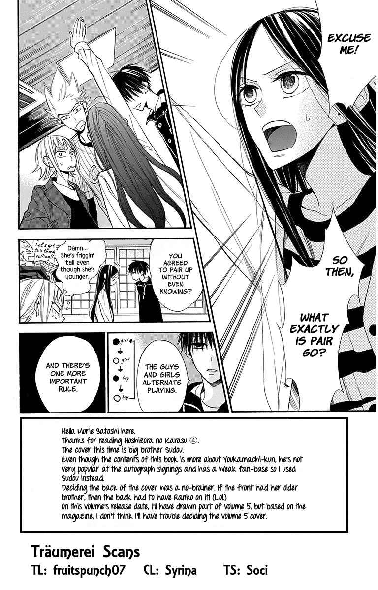 Hoshizora no Karasu Chapter 20 - Page 5
