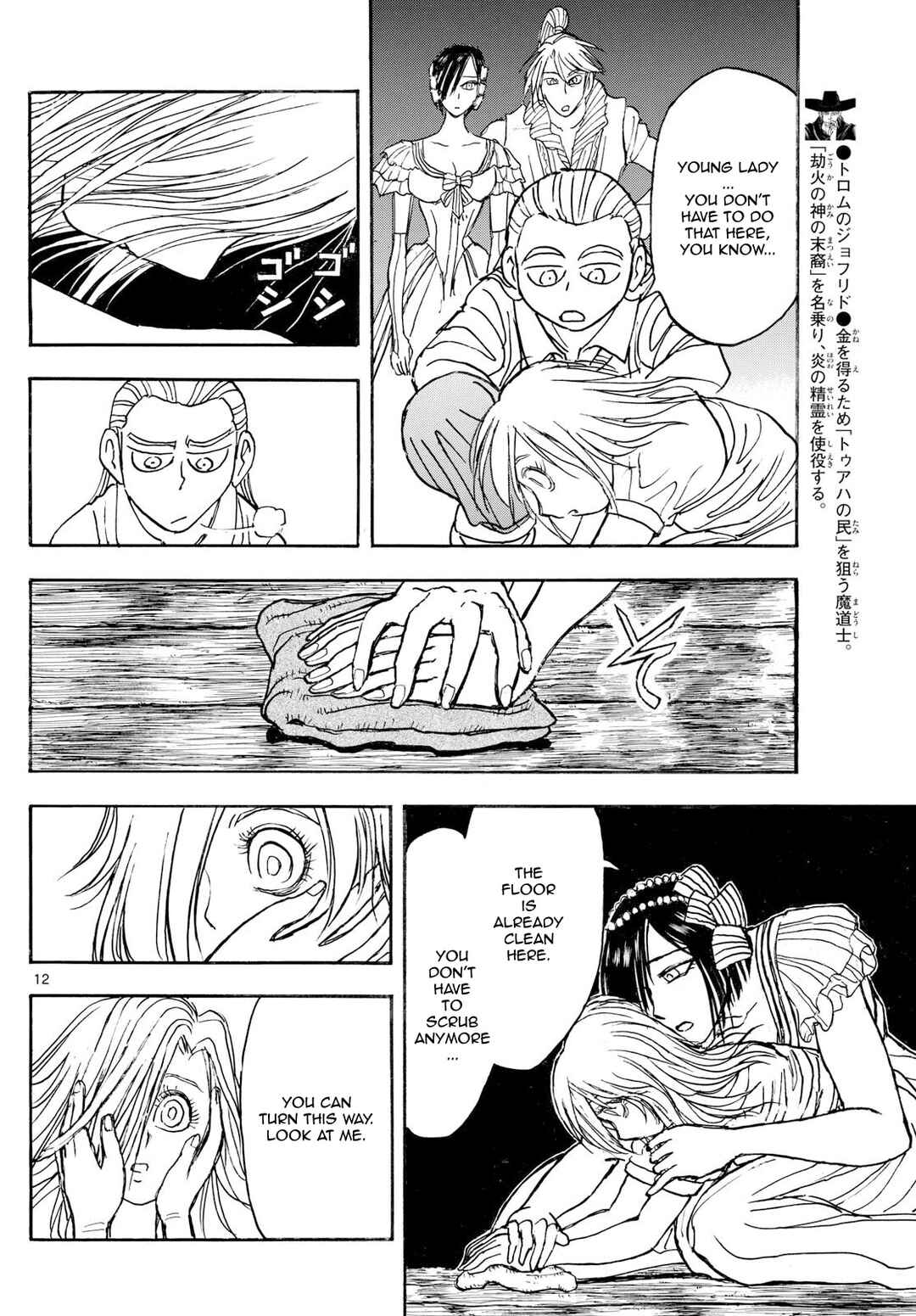 Silver Mountain Chapter 19 - Page 12
