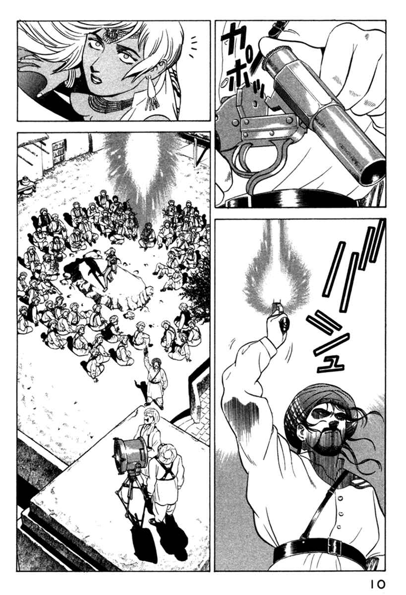Yugo Chapter 9 - Page 12