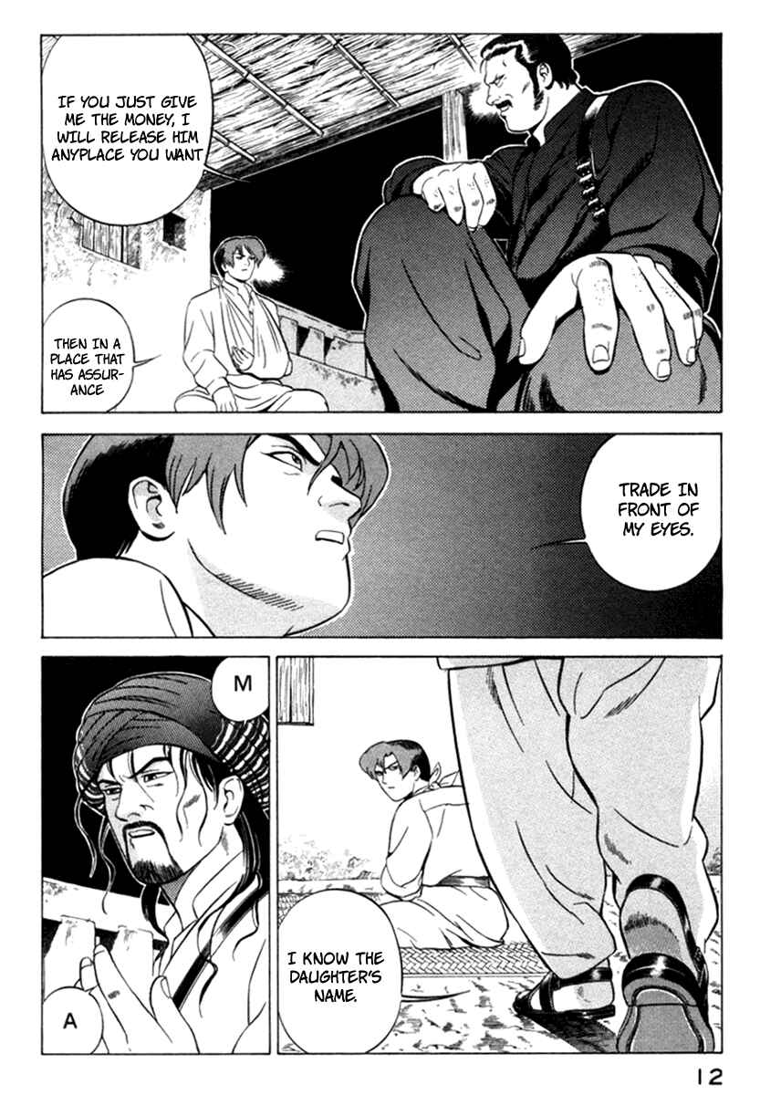 Yugo Chapter 9 - Page 14