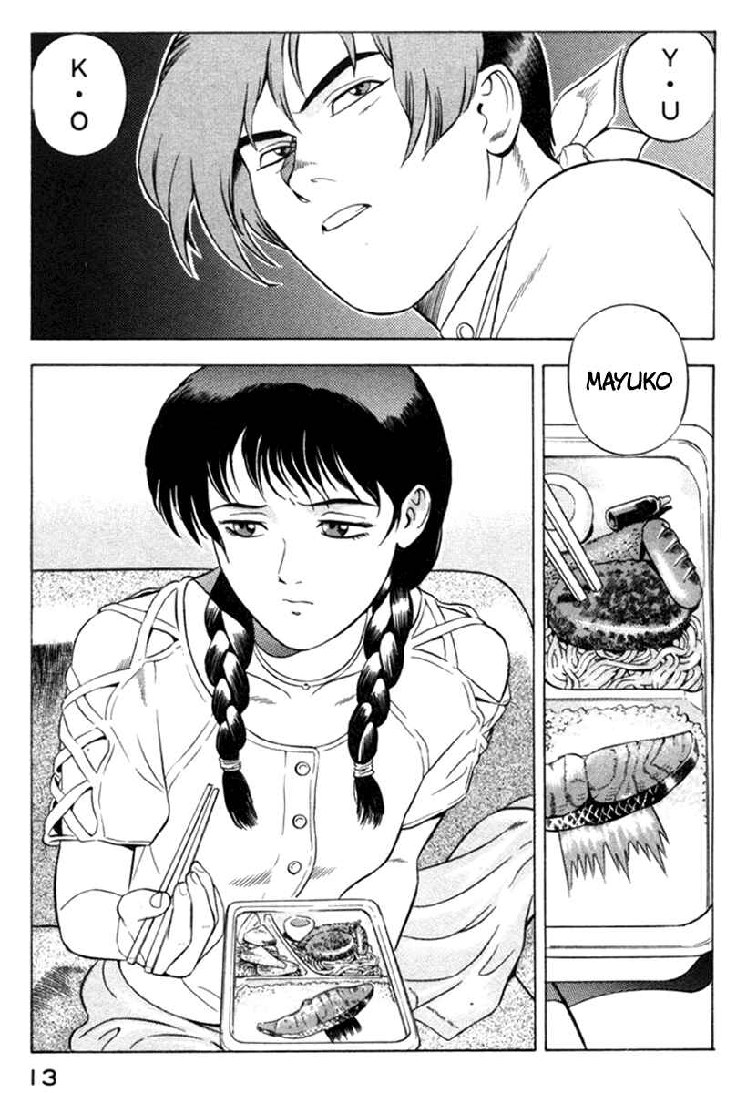 Yugo Chapter 9 - Page 15