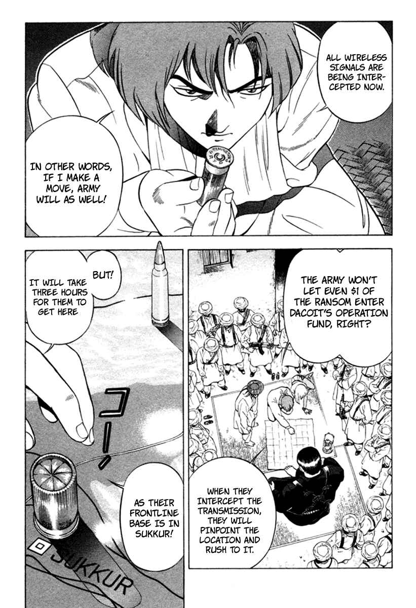 Yugo Chapter 9 - Page 21