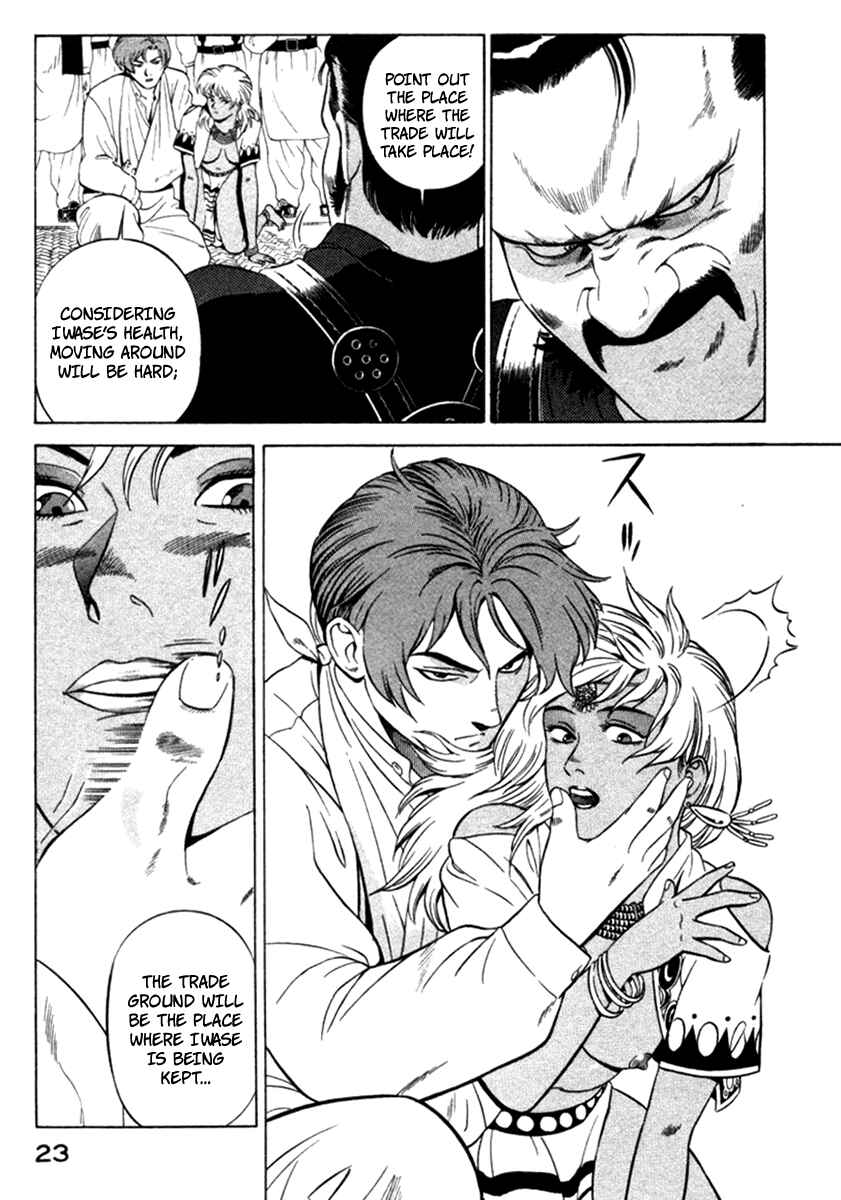 Yugo Chapter 9 - Page 25