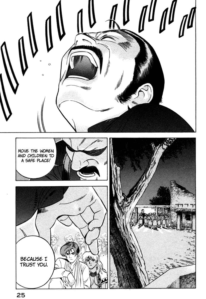 Yugo Chapter 9 - Page 27