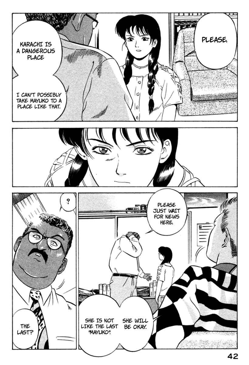 Yugo Chapter 9 - Page 43
