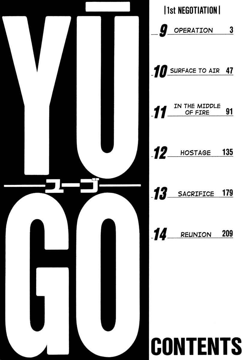 Yugo Chapter 9 - Page 5