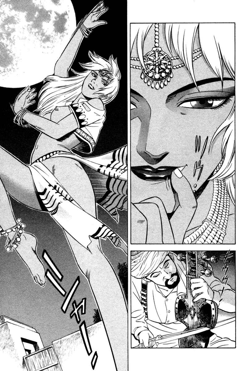 Yugo Chapter 9 - Page 6