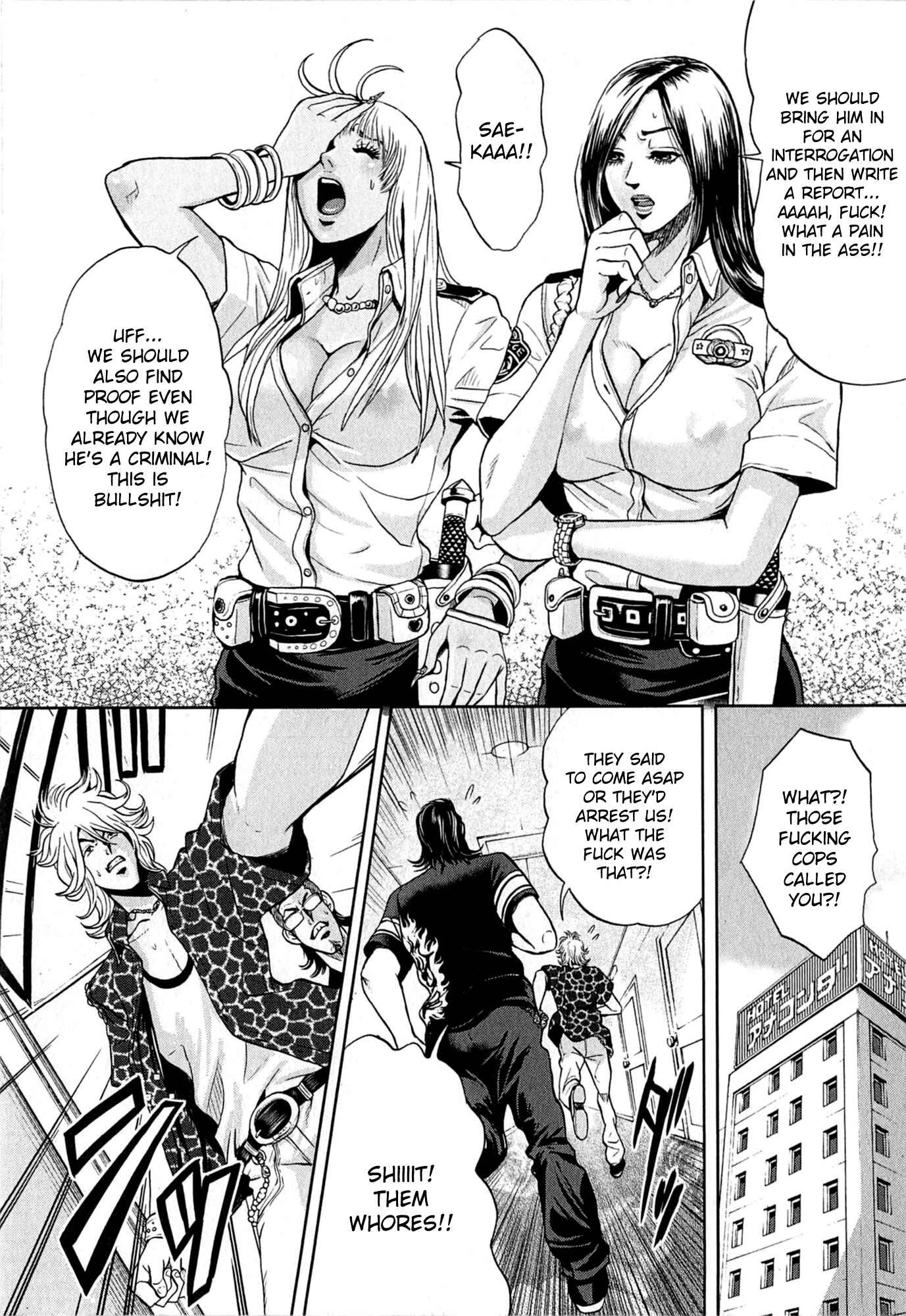 GALS POLICE 24-ji Chapter 2 - Page 15