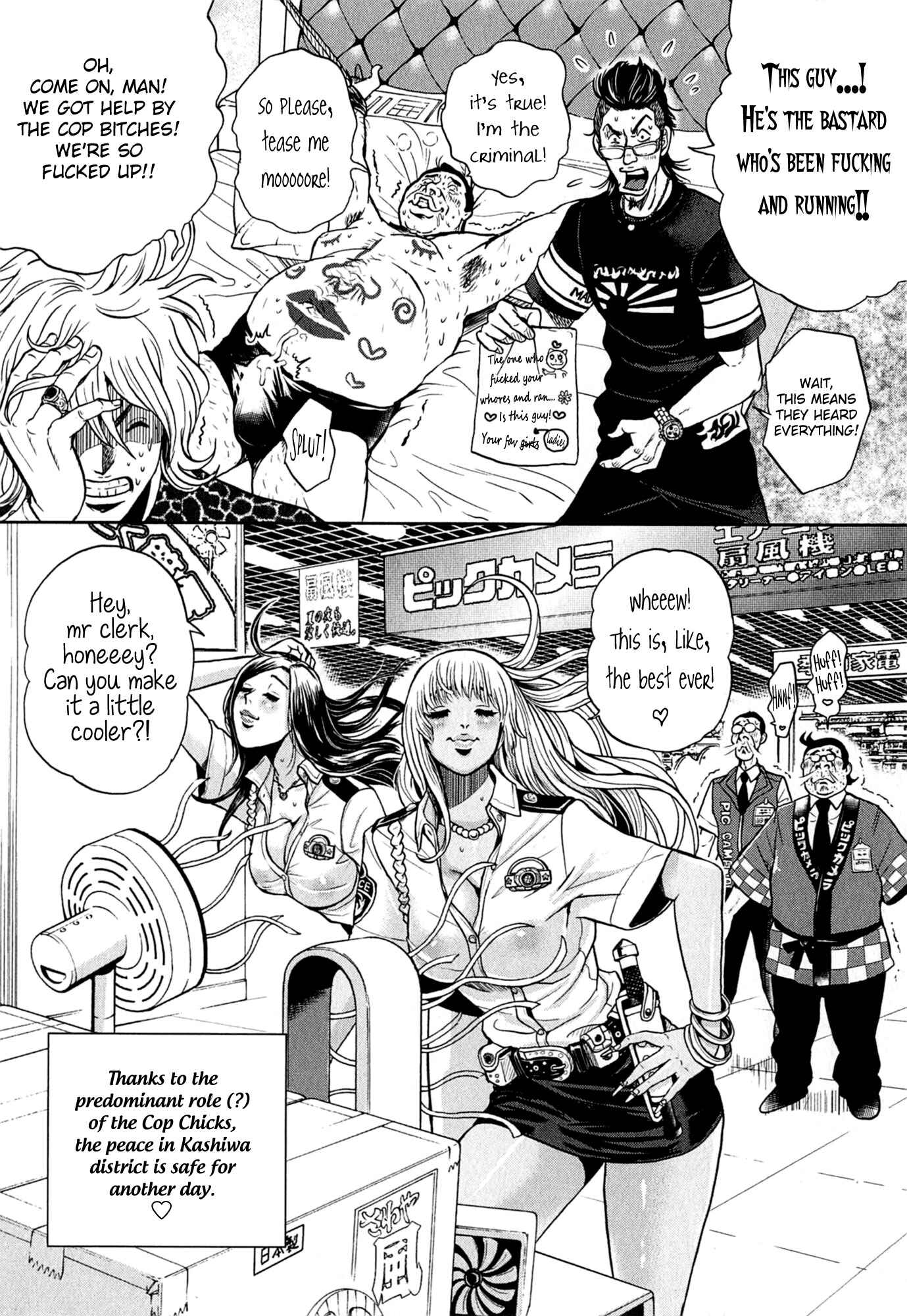 GALS POLICE 24-ji Chapter 2 - Page 16