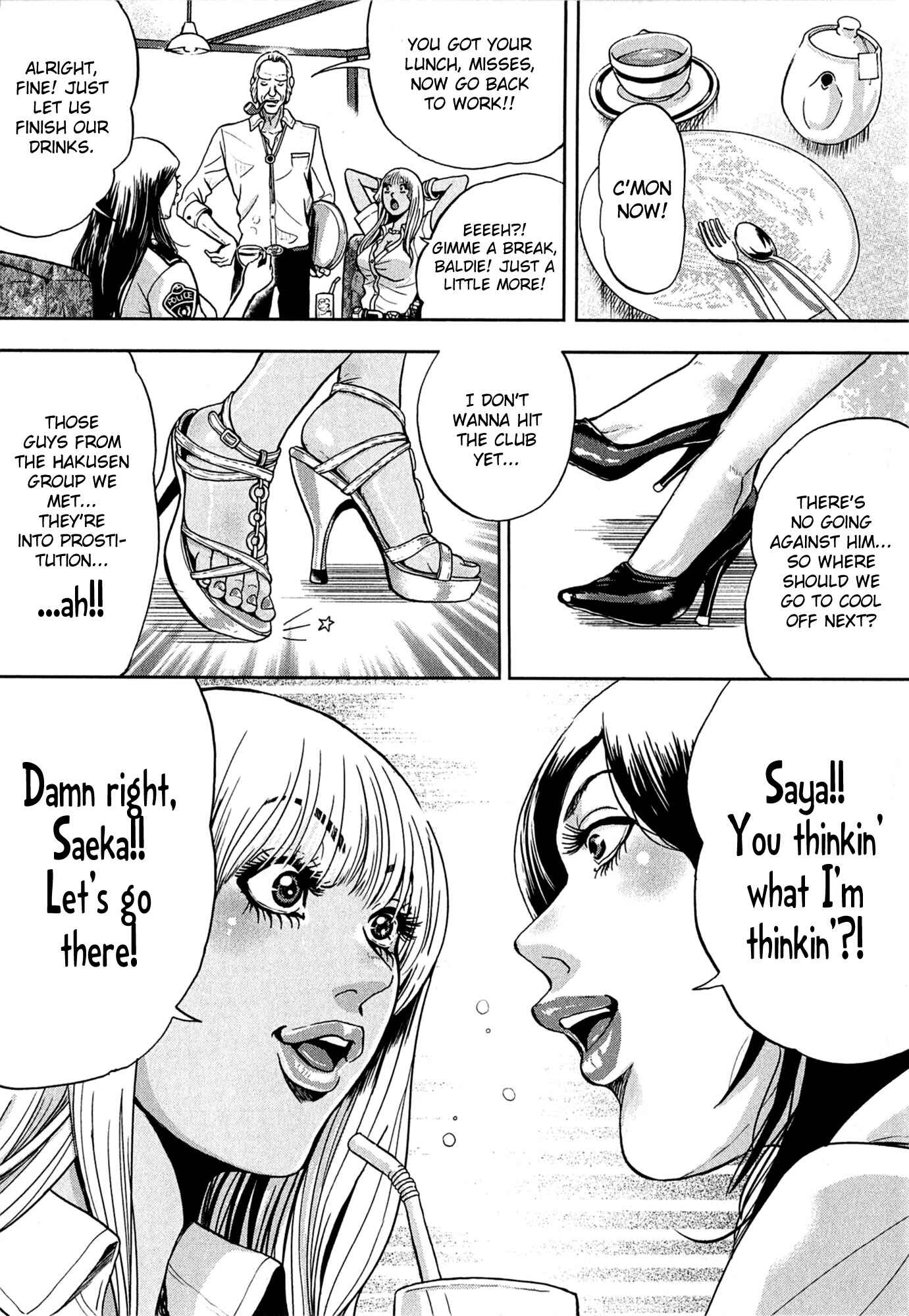 GALS POLICE 24-ji Chapter 2 - Page 4