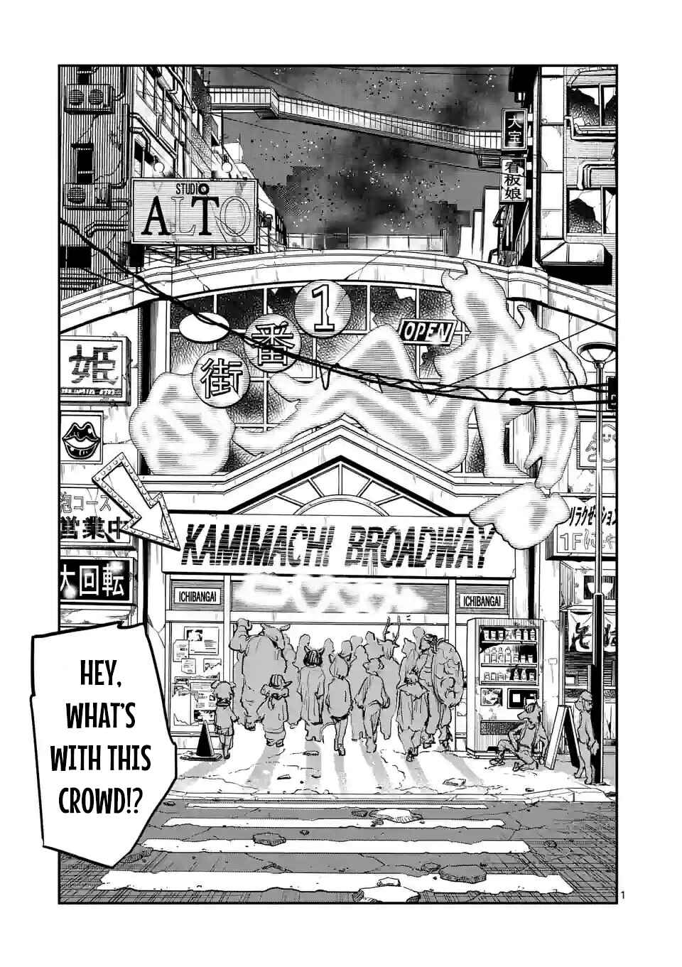 Monster Holic Chapter 7 - Page 1