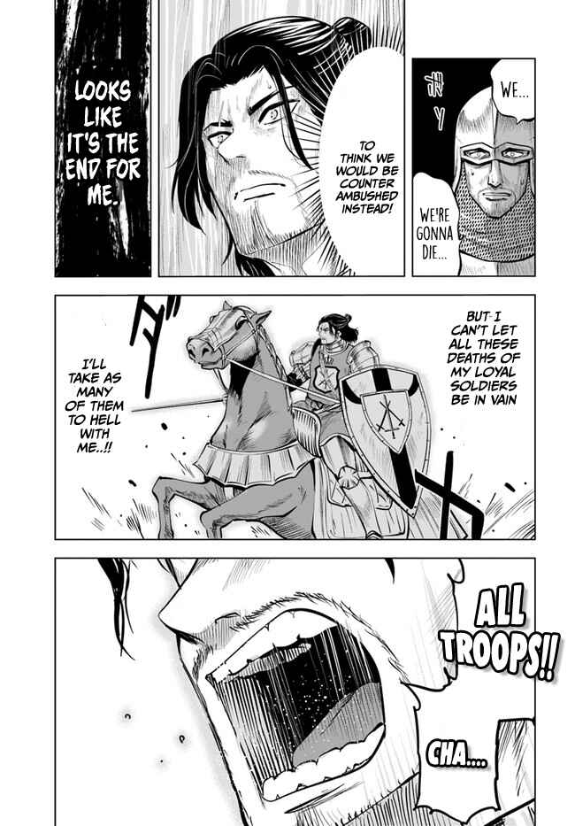 Oukoku e Tsuzuku Michi - Dorei Kenshi no Nariagari Harem Life Chapter 41 - Page 15