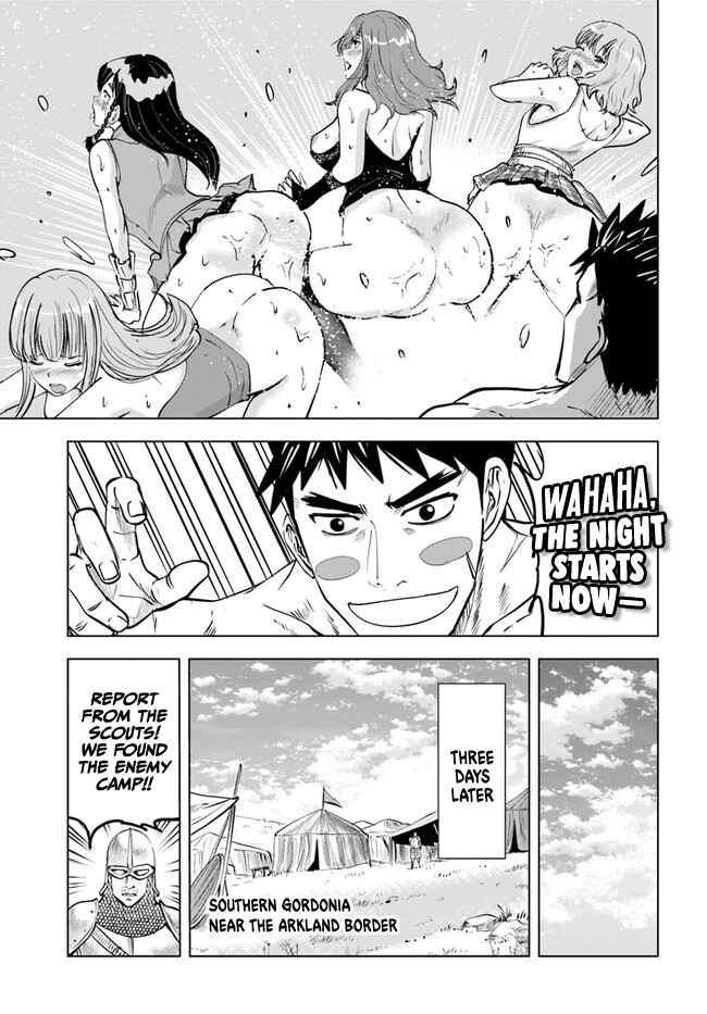 Oukoku e Tsuzuku Michi - Dorei Kenshi no Nariagari Harem Life Chapter 41 - Page 5