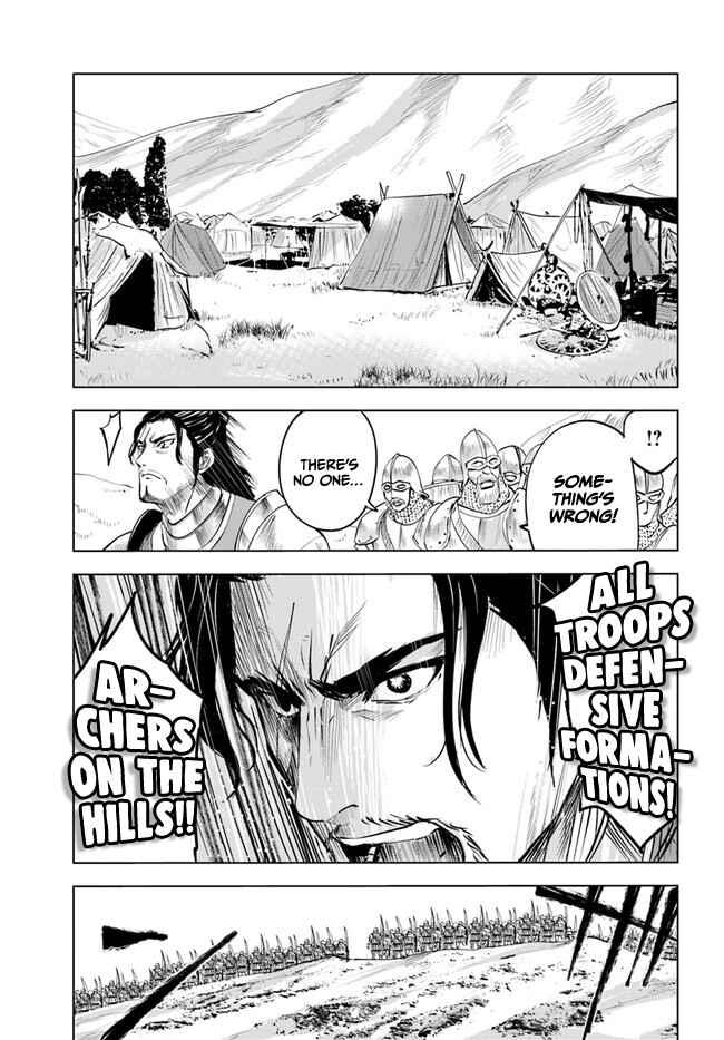Oukoku e Tsuzuku Michi - Dorei Kenshi no Nariagari Harem Life Chapter 41 - Page 9