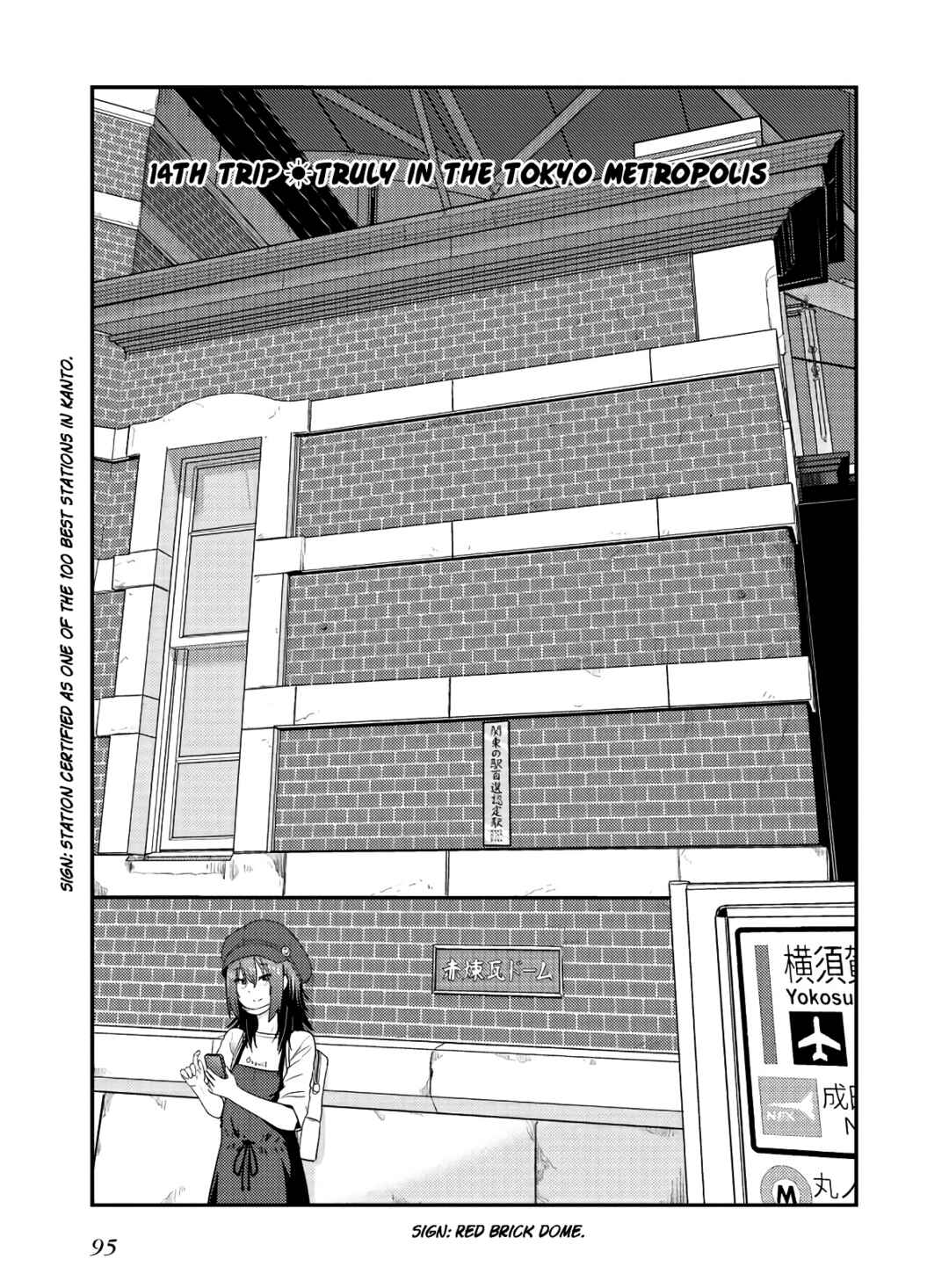 Zatsu Tabi - That's Journey Chapter 18 - Page 3
