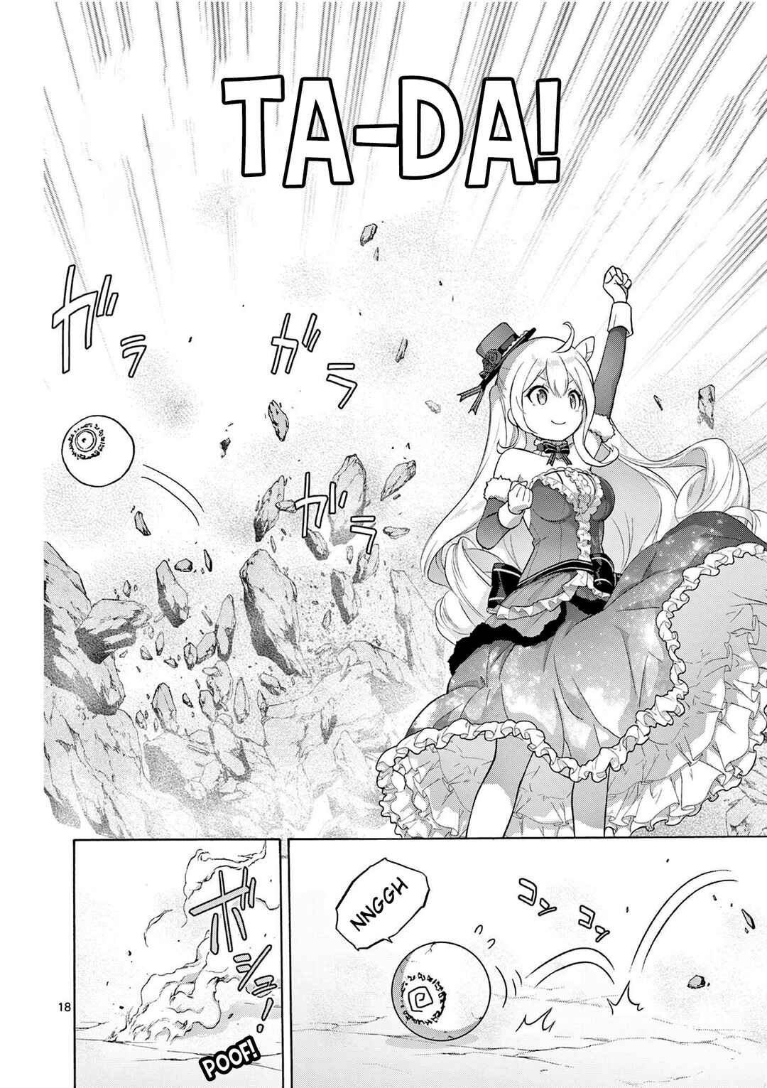 Ojousama-kei Teihen Dungeon Haishinsha, Meiwaku-kei o Bokottara Bazutte Densetsu ni Nattemasu wa!? Chapter 1 - Page 17