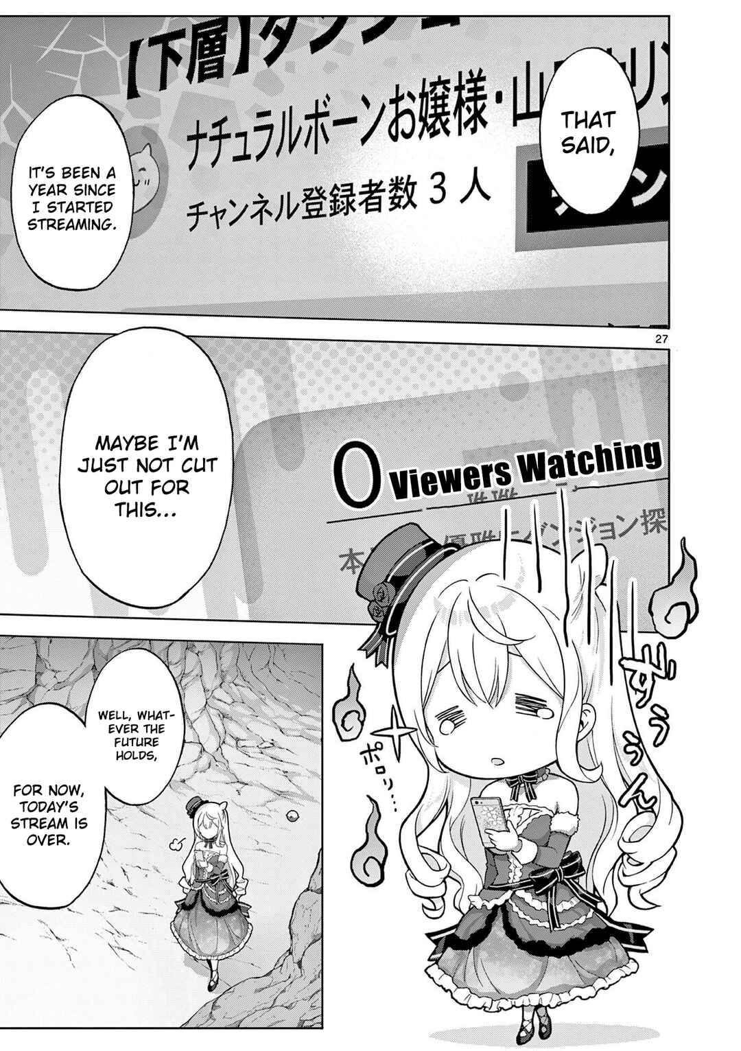Ojousama-kei Teihen Dungeon Haishinsha, Meiwaku-kei o Bokottara Bazutte Densetsu ni Nattemasu wa!? Chapter 1 - Page 26