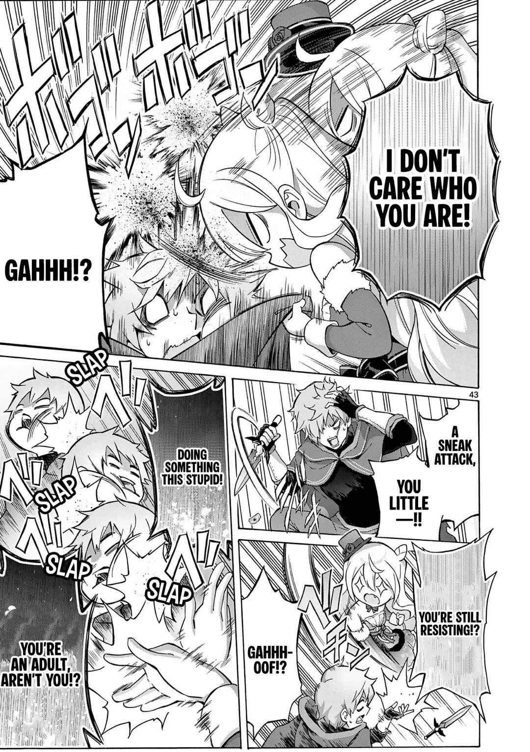 Ojousama-kei Teihen Dungeon Haishinsha, Meiwaku-kei o Bokottara Bazutte Densetsu ni Nattemasu wa!? Chapter 1 - Page 41