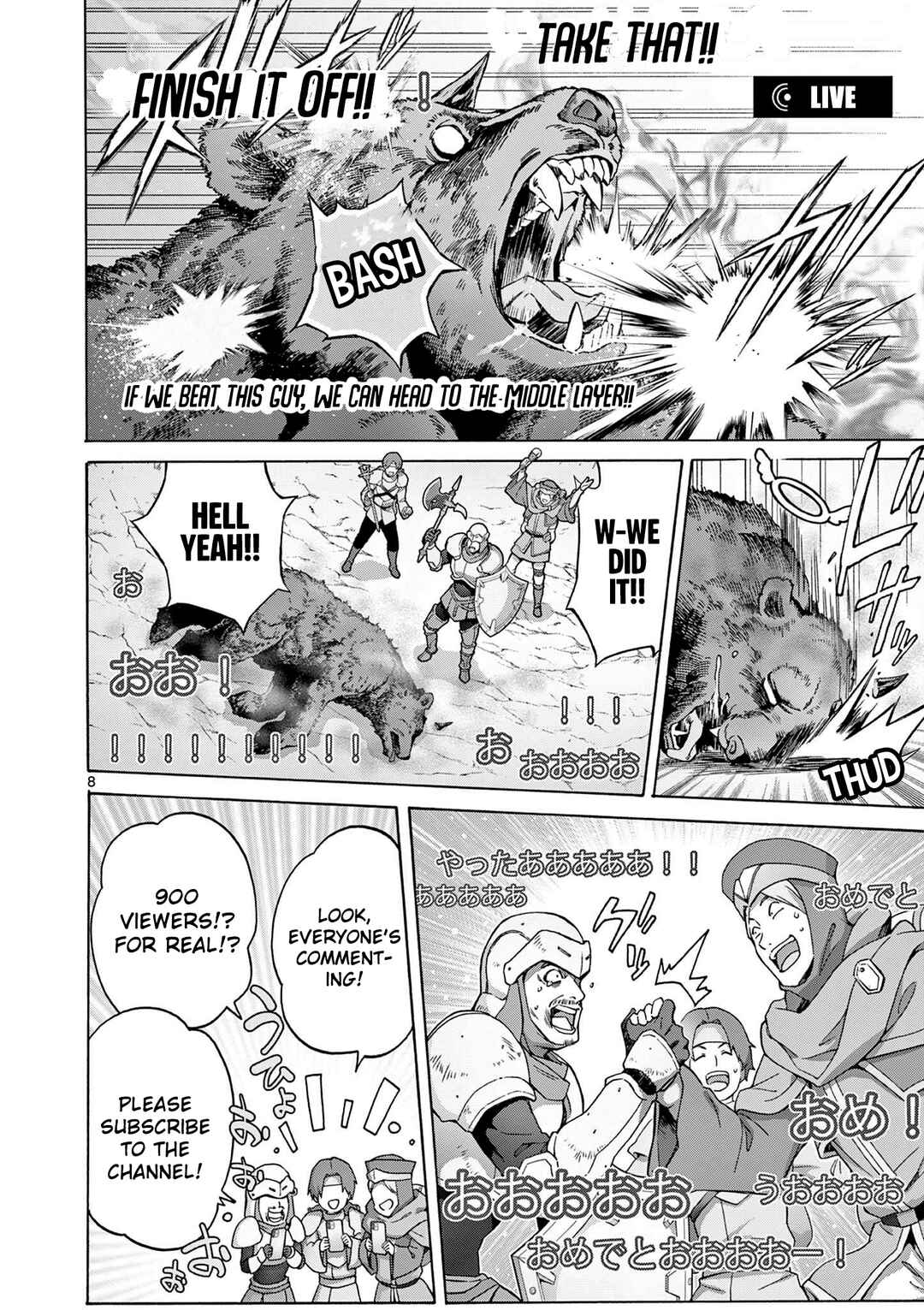 Ojousama-kei Teihen Dungeon Haishinsha, Meiwaku-kei o Bokottara Bazutte Densetsu ni Nattemasu wa!? Chapter 1 - Page 8