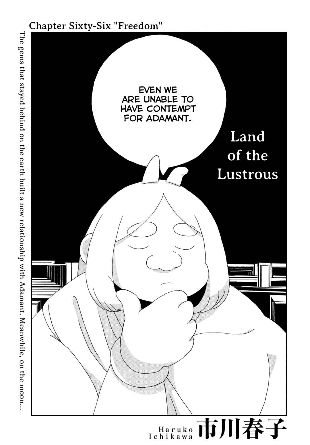 Houseki no Kuni (Minimalist Color) Chapter 66 - Page 1