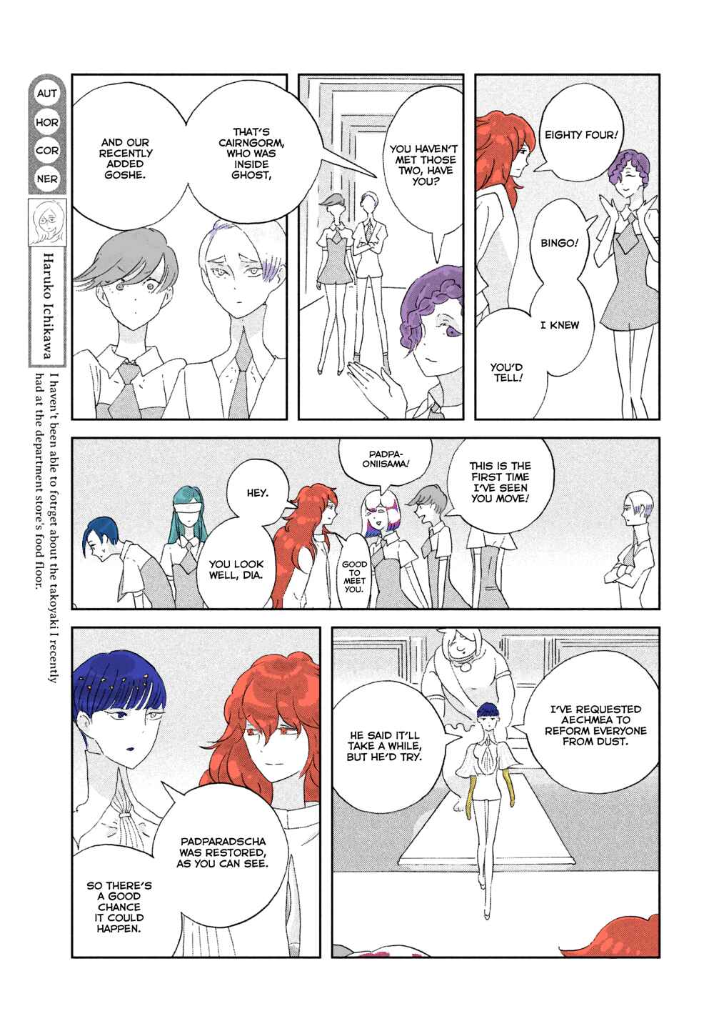 Houseki no Kuni (Minimalist Color) Chapter 66 - Page 8