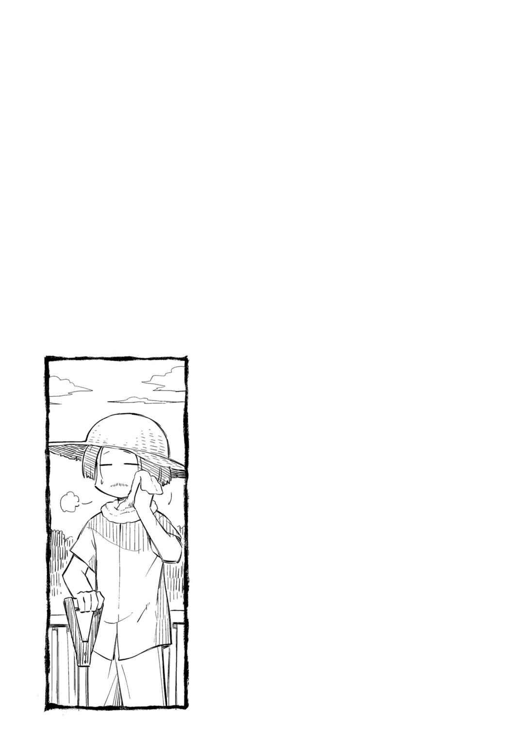 Sketchbook Chapter 185 - Page 9