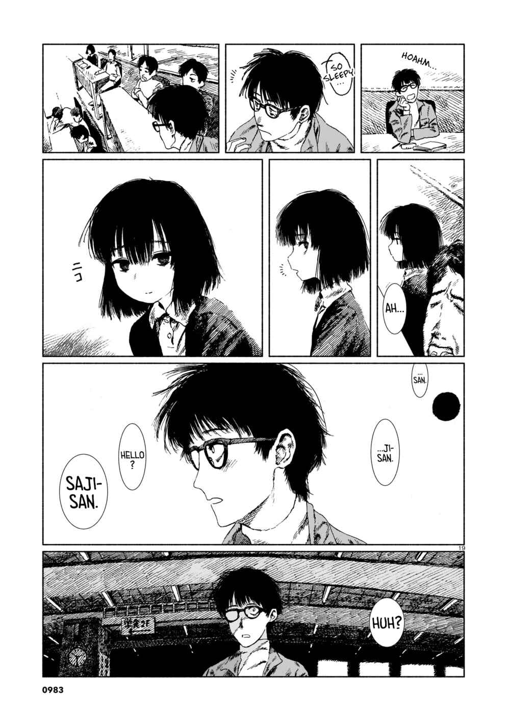 Change Mark Chapter Oneshot - Page 19