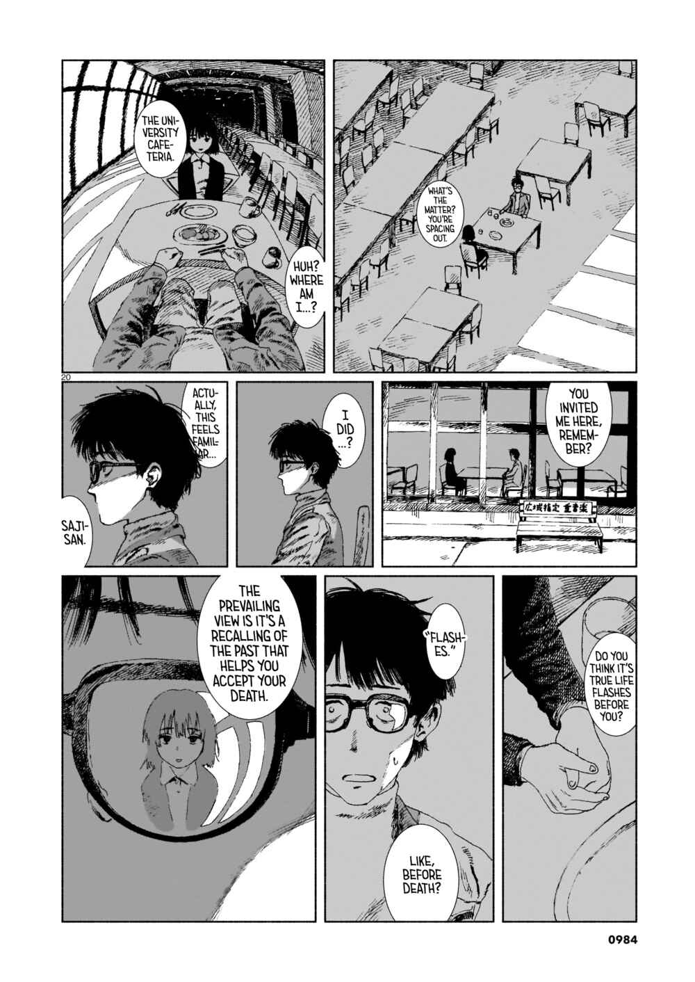 Change Mark Chapter Oneshot - Page 20