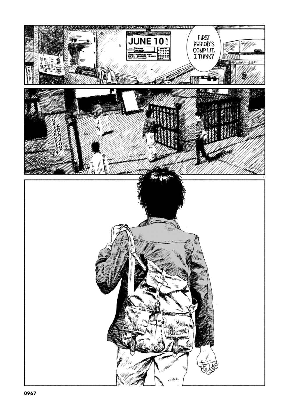 Change Mark Chapter Oneshot - Page 3