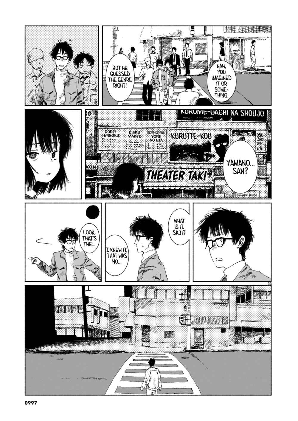 Change Mark Chapter Oneshot - Page 33