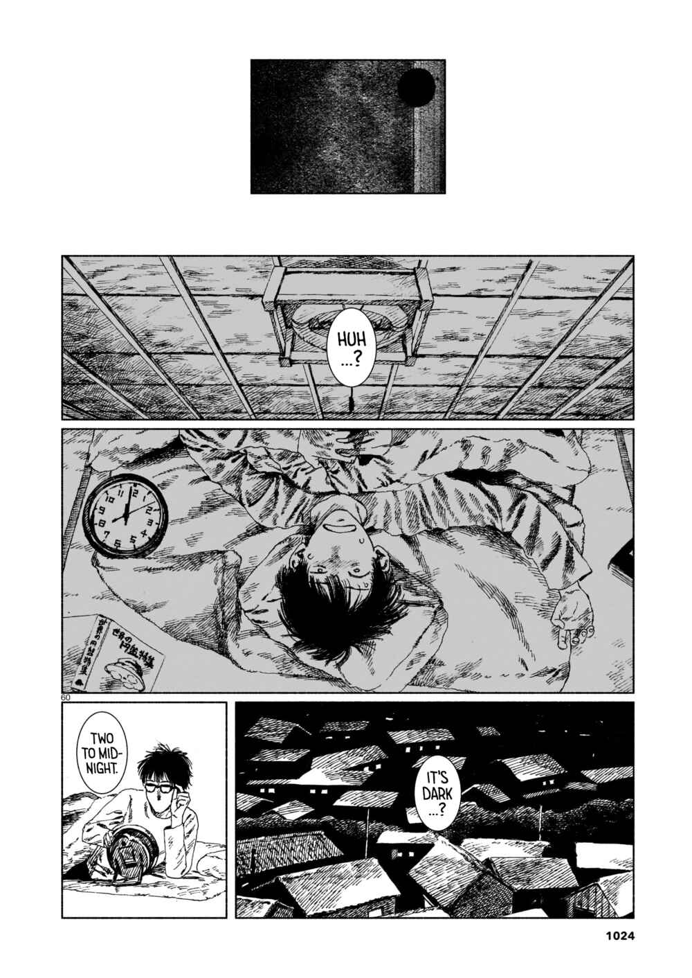 Change Mark Chapter Oneshot - Page 60