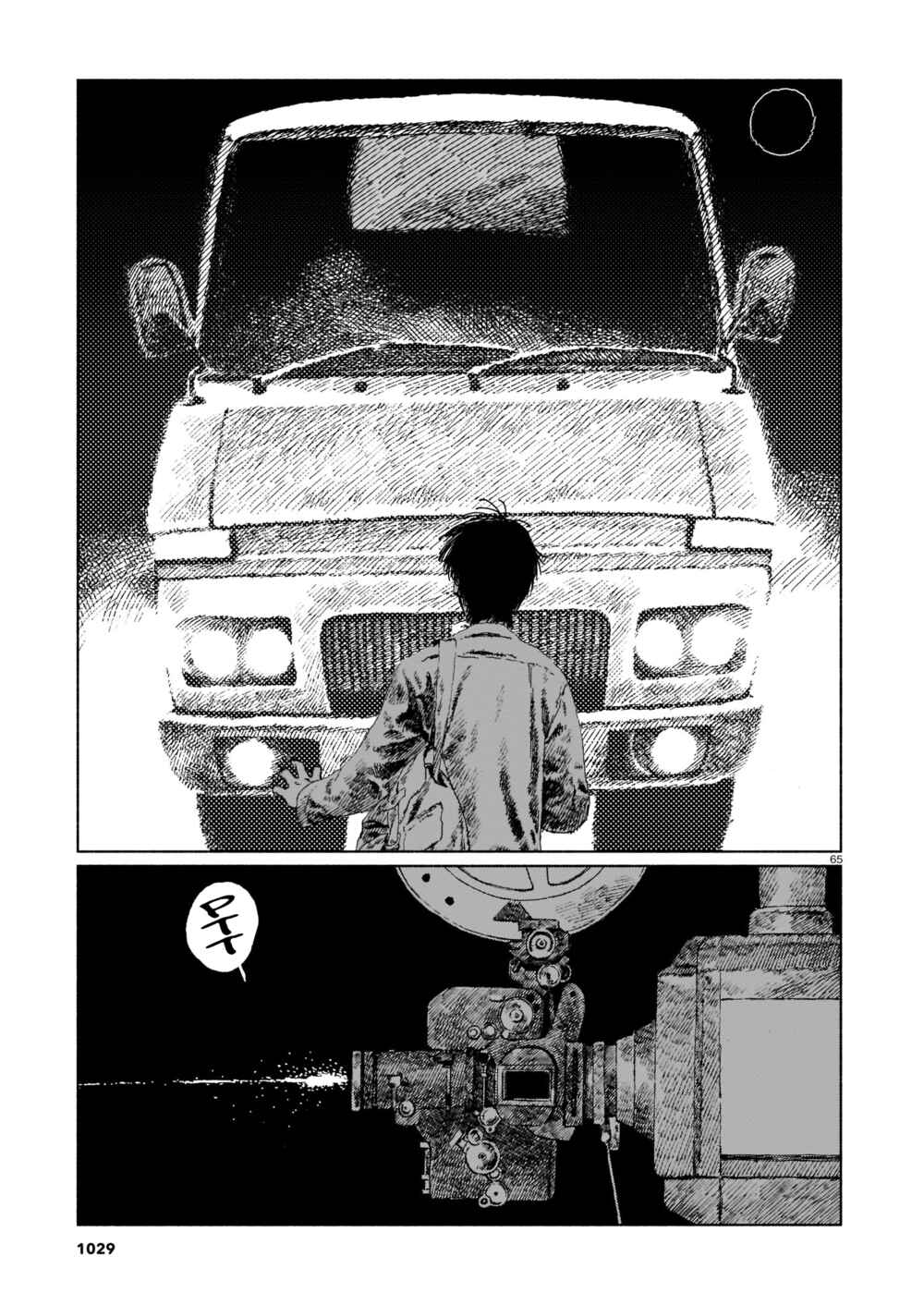 Change Mark Chapter Oneshot - Page 65