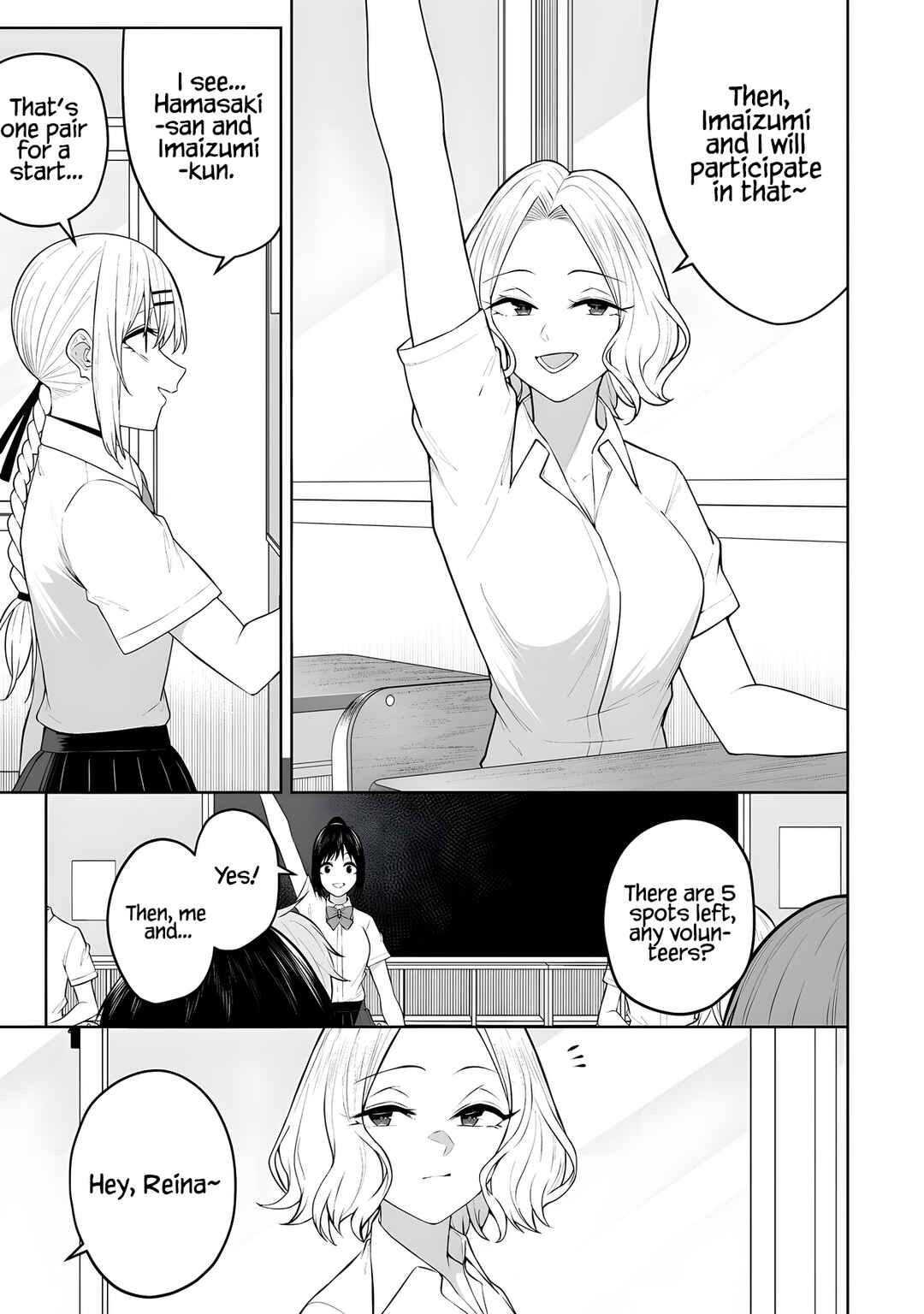 Imaizumin-chi wa Douyara Gal no Tamariba ni Natteru Rashii ~DEEP~ Chapter 43 - Page 4