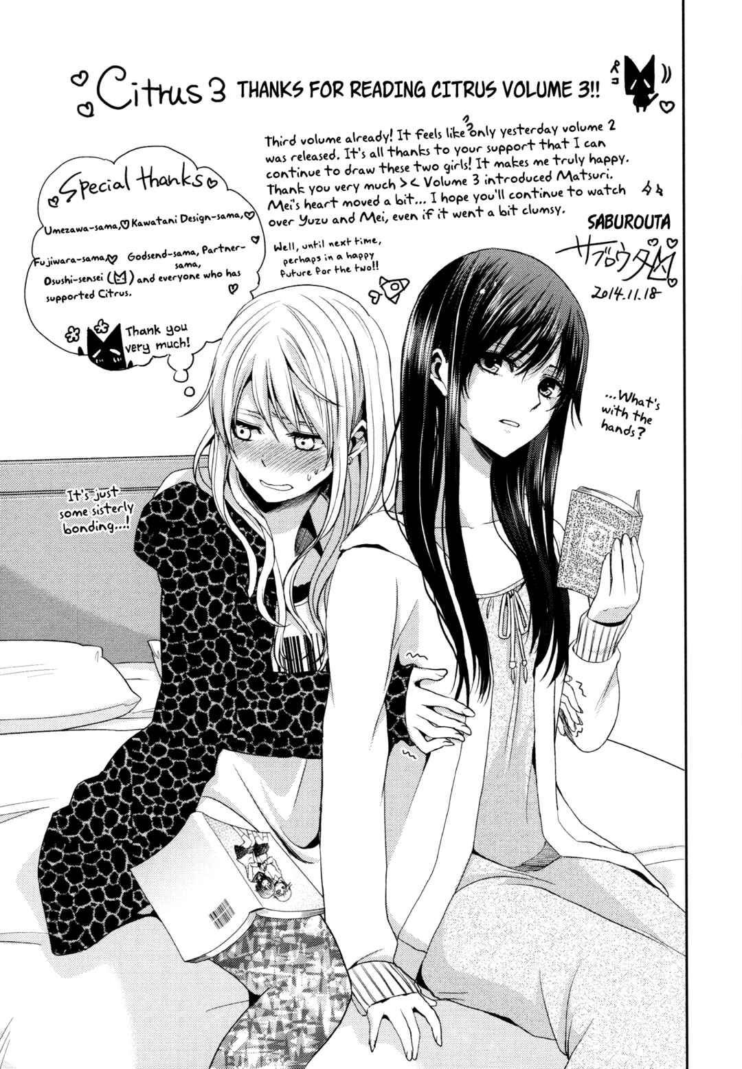 Citrus Chapter 12.5 - Page 11