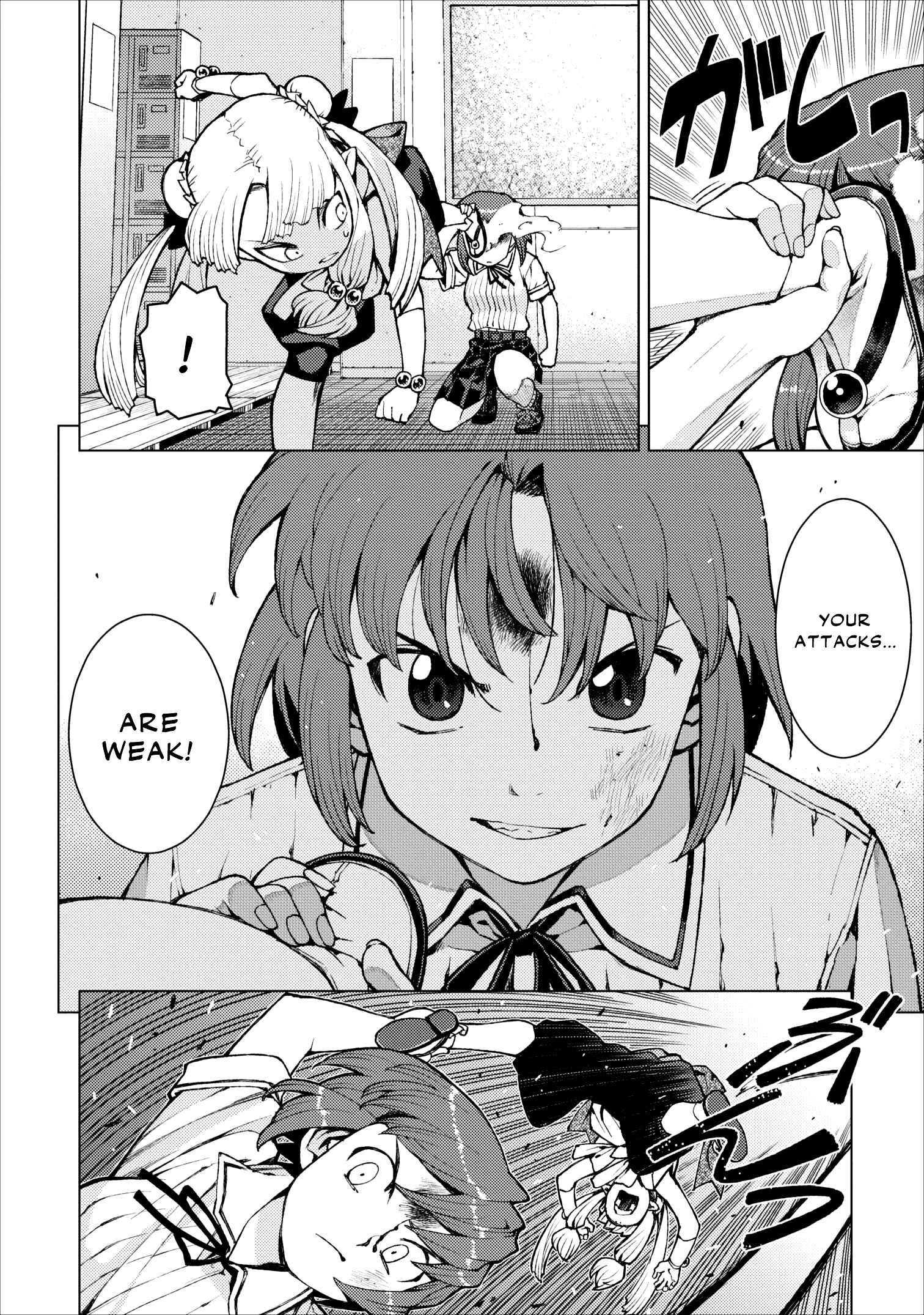 Tsugumomo Chapter 21 - Page 12