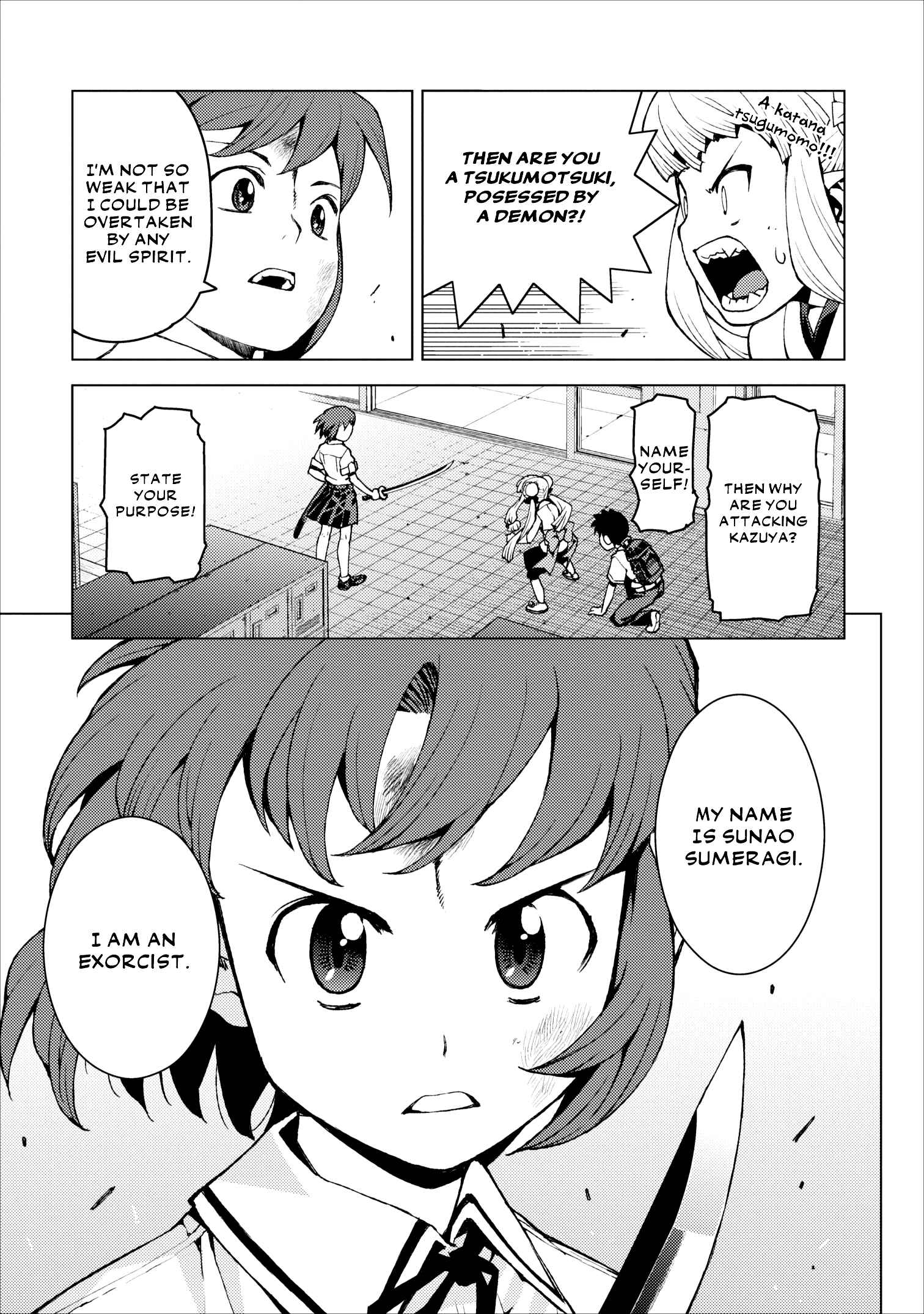 Tsugumomo Chapter 21 - Page 19