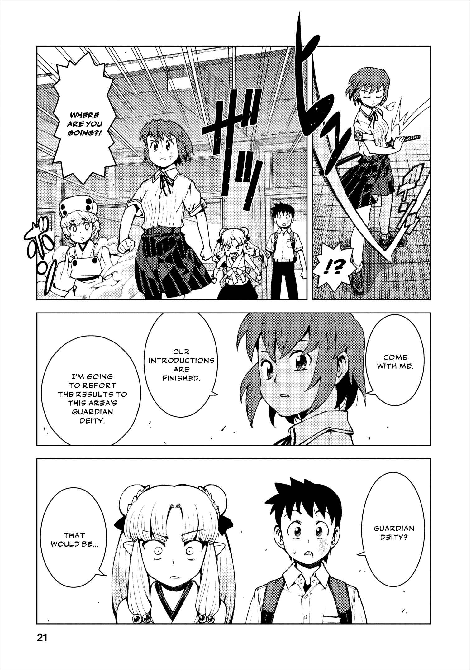 Tsugumomo Chapter 21 - Page 21