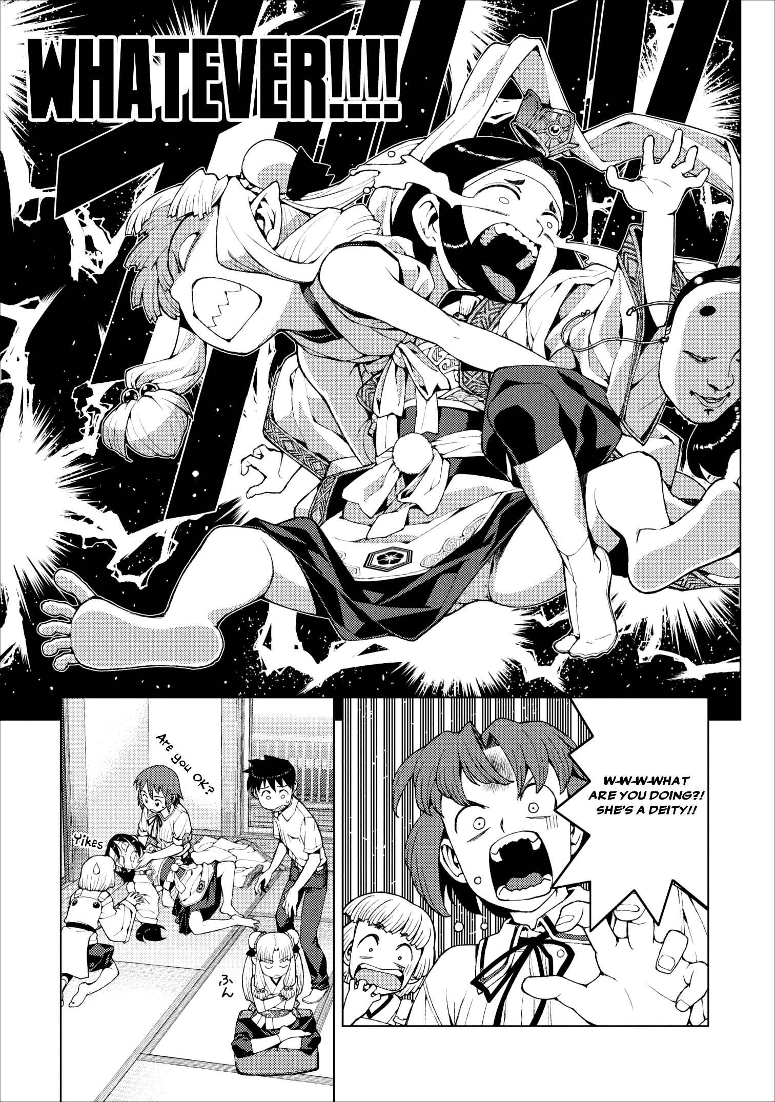 Tsugumomo Chapter 21 - Page 23