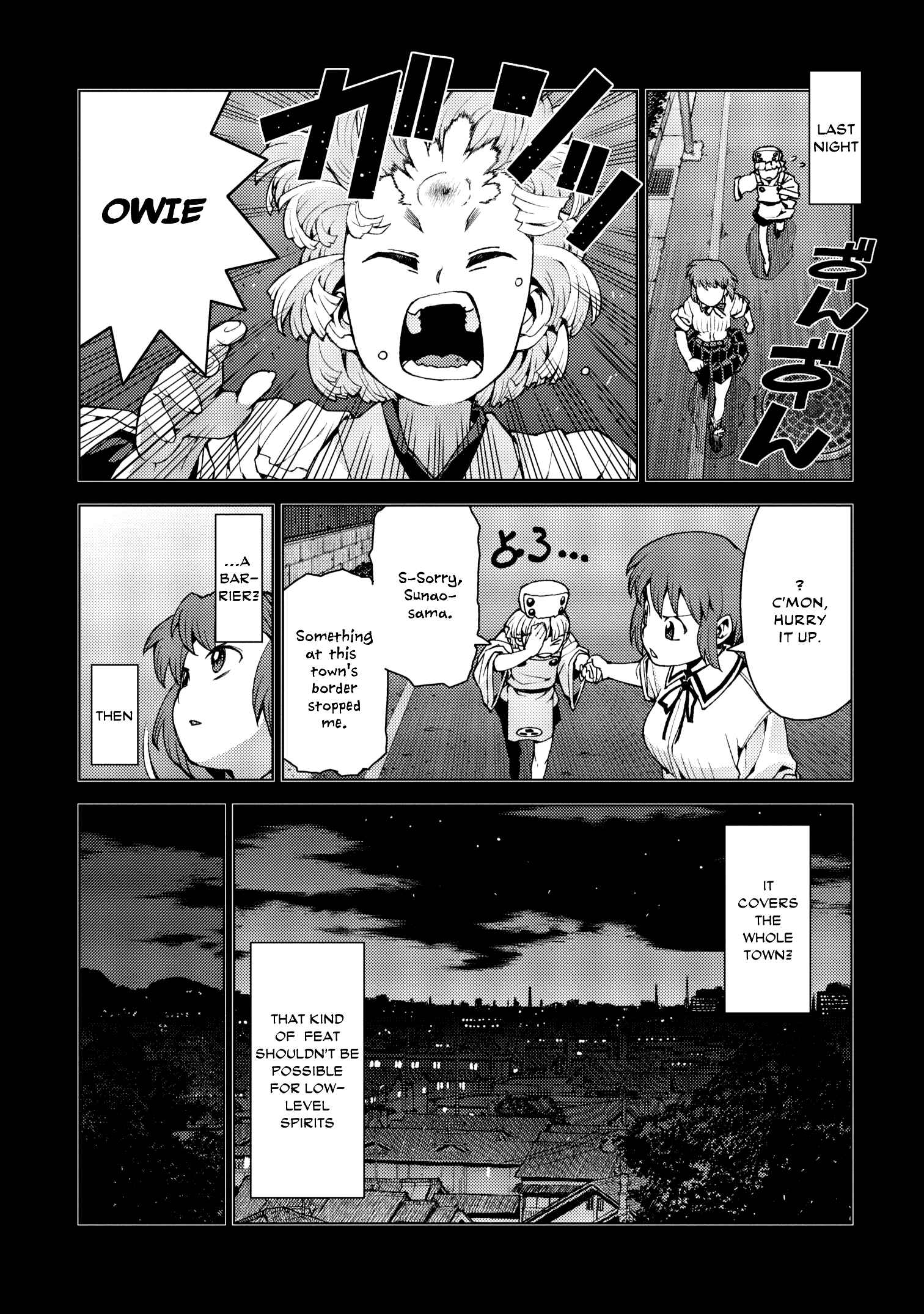 Tsugumomo Chapter 21 - Page 24