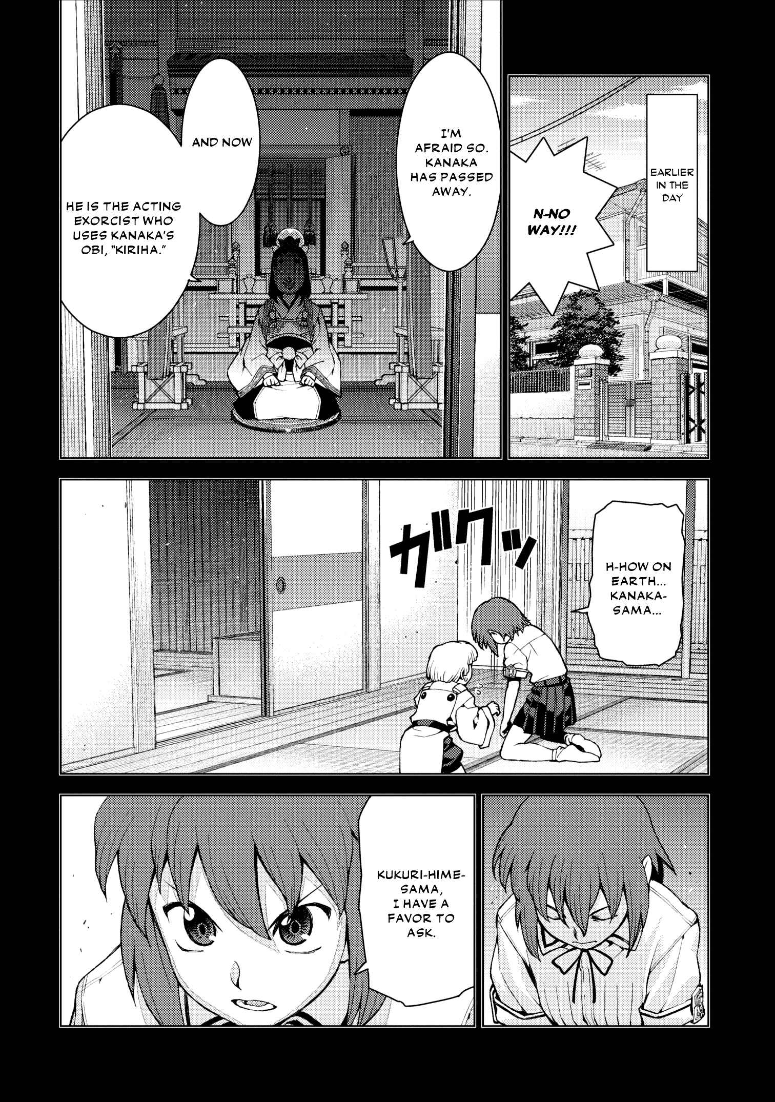 Tsugumomo Chapter 21 - Page 27