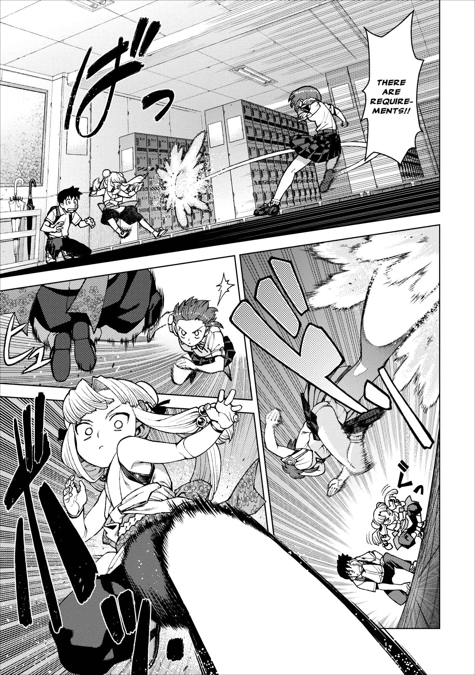 Tsugumomo Chapter 21 - Page 7