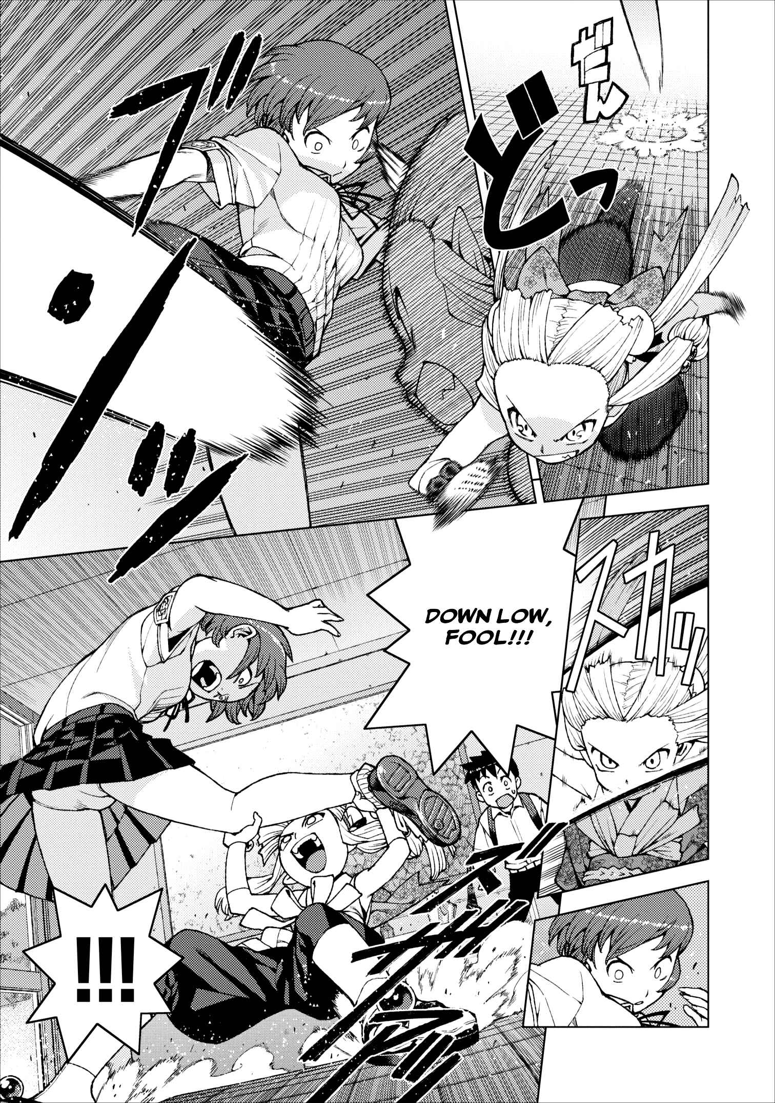 Tsugumomo Chapter 21 - Page 9