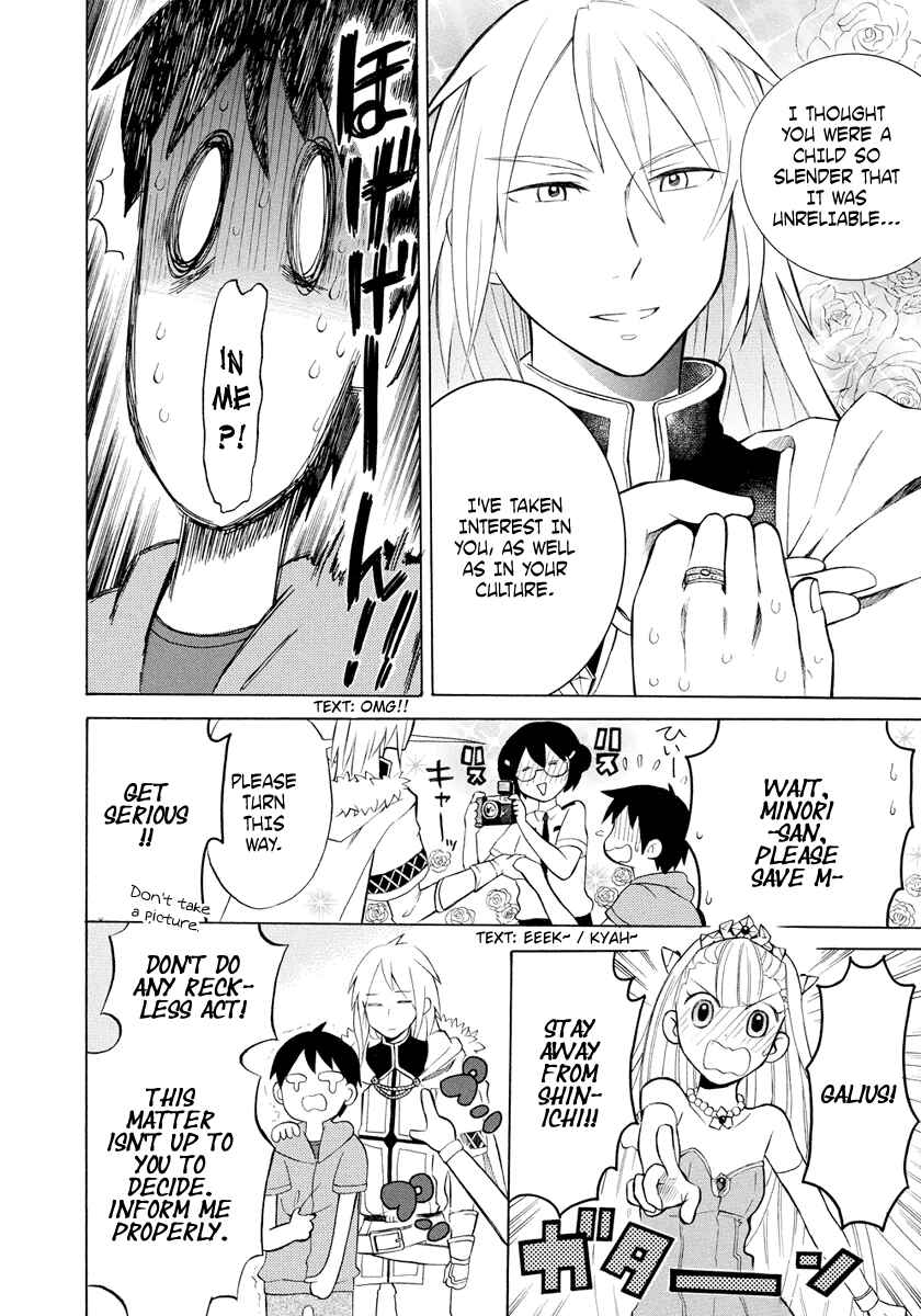 Outbreak Company: Moeru Shinryakusha Chapter 6 - Page 12