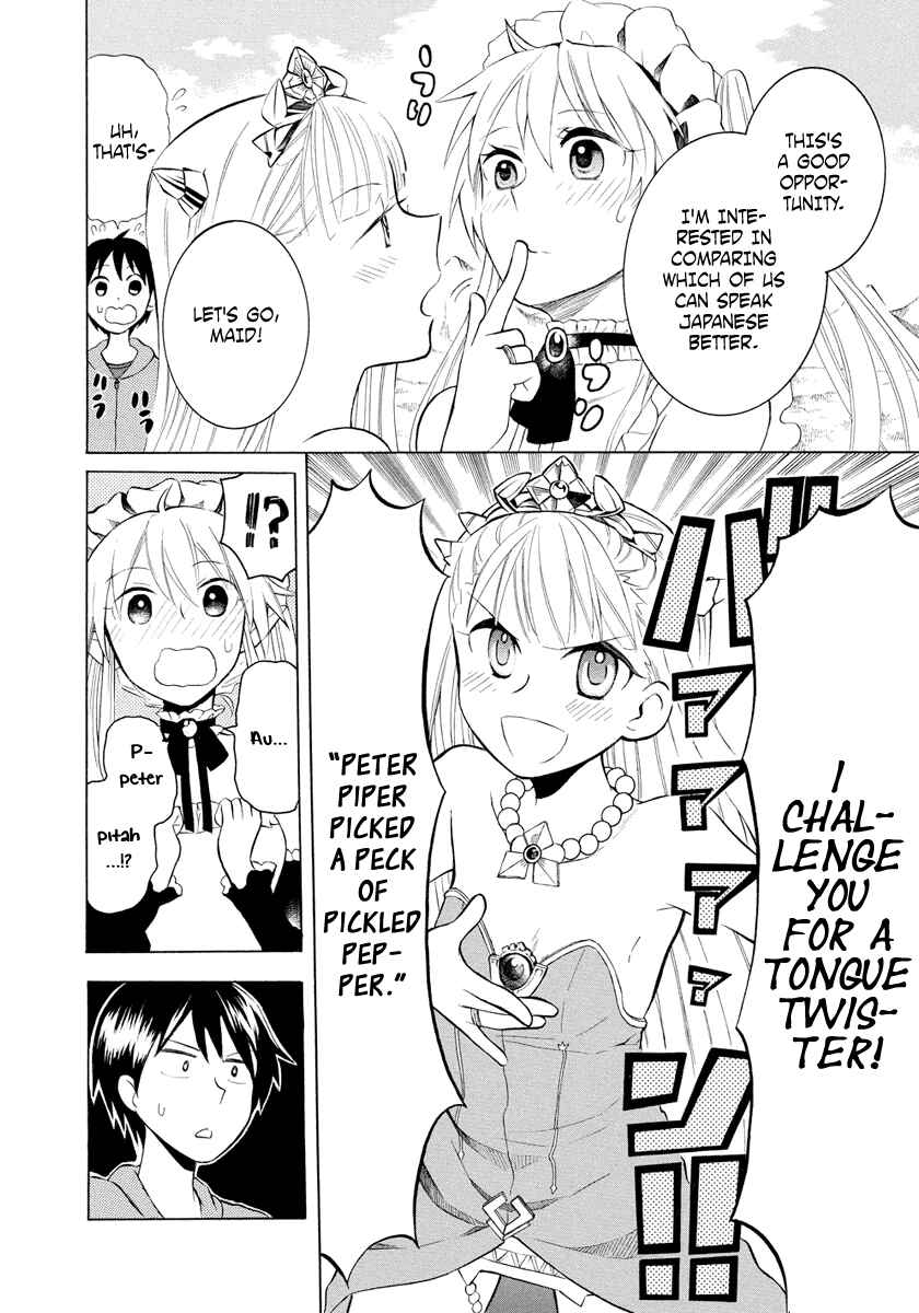 Outbreak Company: Moeru Shinryakusha Chapter 6 - Page 18