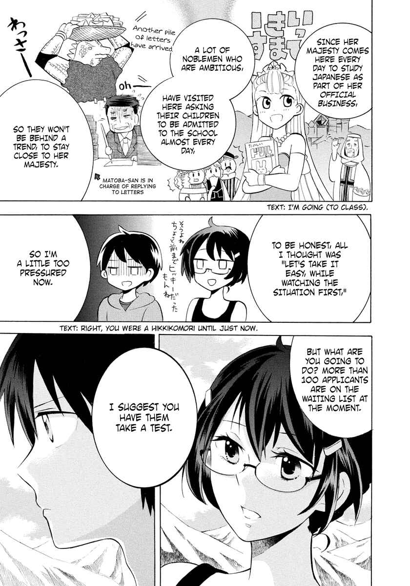 Outbreak Company: Moeru Shinryakusha Chapter 6 - Page 21