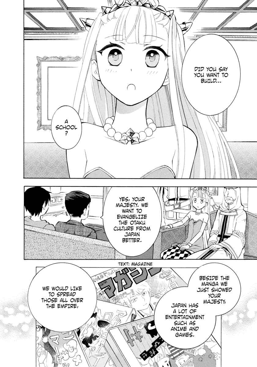 Outbreak Company: Moeru Shinryakusha Chapter 6 - Page 6