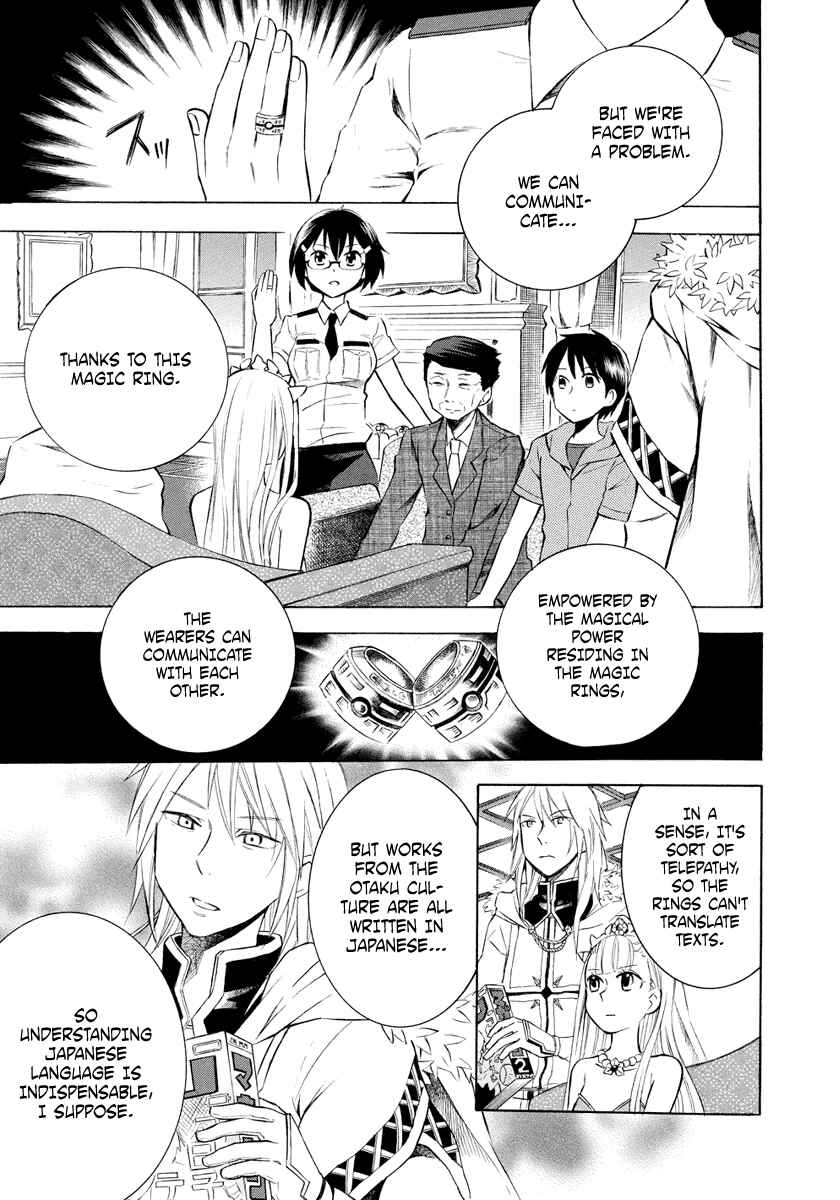 Outbreak Company: Moeru Shinryakusha Chapter 6 - Page 7