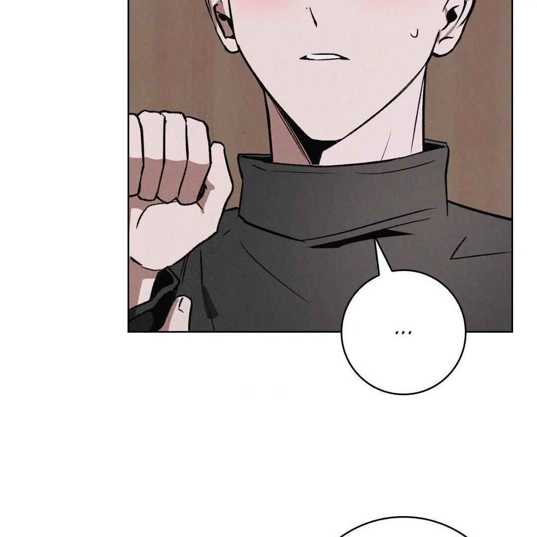 Be, Be Chapter 37 - Page 63